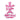 AUTOCOLLANT BEBE A BORD FUSHIA